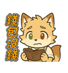 カフェンのモフモフ日常・Aパック（個別スタンプ：29）