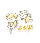 ちいさなせかいのちいさなこたち（個別スタンプ：2）