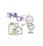 ちいさなせかいのちいさなこたち（個別スタンプ：4）