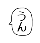 一言吹き出し【毎日使える】（個別スタンプ：1）