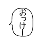 一言吹き出し【毎日使える】（個別スタンプ：2）