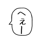 一言吹き出し【毎日使える】（個別スタンプ：4）