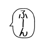 一言吹き出し【毎日使える】（個別スタンプ：5）