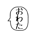 一言吹き出し【毎日使える】（個別スタンプ：7）