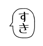 一言吹き出し【毎日使える】（個別スタンプ：9）