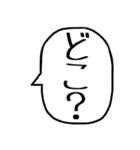 一言吹き出し【毎日使える】（個別スタンプ：11）