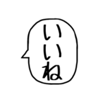 一言吹き出し【毎日使える】（個別スタンプ：12）