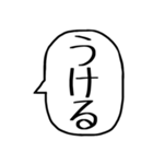 一言吹き出し【毎日使える】（個別スタンプ：13）