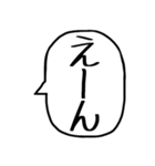 一言吹き出し【毎日使える】（個別スタンプ：14）
