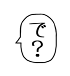 一言吹き出し【毎日使える】（個別スタンプ：15）