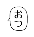 一言吹き出し【毎日使える】（個別スタンプ：16）