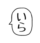 一言吹き出し【毎日使える】（個別スタンプ：17）