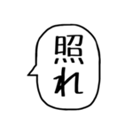 一言吹き出し【毎日使える】（個別スタンプ：18）
