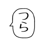 一言吹き出し【毎日使える】（個別スタンプ：19）