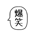 一言吹き出し【毎日使える】（個別スタンプ：20）