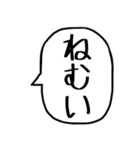 一言吹き出し【毎日使える】（個別スタンプ：21）