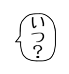 一言吹き出し【毎日使える】（個別スタンプ：22）