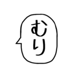 一言吹き出し【毎日使える】（個別スタンプ：24）