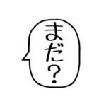 一言吹き出し【毎日使える】（個別スタンプ：25）