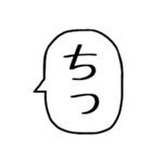 一言吹き出し【毎日使える】（個別スタンプ：26）