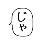 一言吹き出し【毎日使える】（個別スタンプ：27）