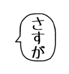 一言吹き出し【毎日使える】（個別スタンプ：28）