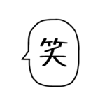 一言吹き出し【毎日使える】（個別スタンプ：29）