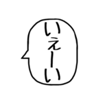 一言吹き出し【毎日使える】（個別スタンプ：31）