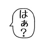 一言吹き出し【毎日使える】（個別スタンプ：32）