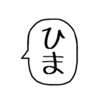 一言吹き出し【毎日使える】（個別スタンプ：34）