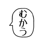 一言吹き出し【毎日使える】（個別スタンプ：35）