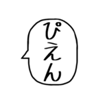 一言吹き出し【毎日使える】（個別スタンプ：37）