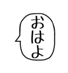 一言吹き出し【毎日使える】（個別スタンプ：38）