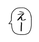 一言吹き出し【毎日使える】（個別スタンプ：40）