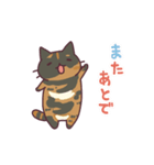 うごくにゃんコ（サビ）（個別スタンプ：7）