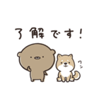ずっと使える ゆるっと動物 くまのぽんこつ（個別スタンプ：1）