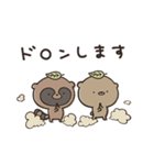 ずっと使える ゆるっと動物 くまのぽんこつ（個別スタンプ：14）