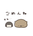 ずっと使える ゆるっと動物 くまのぽんこつ（個別スタンプ：18）
