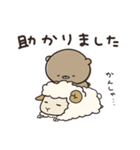 ずっと使える ゆるっと動物 くまのぽんこつ（個別スタンプ：22）