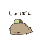 ずっと使える ゆるっと動物 くまのぽんこつ（個別スタンプ：26）