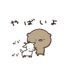 ずっと使える ゆるっと動物 くまのぽんこつ（個別スタンプ：32）