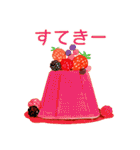 英国菓子と仲間たち（個別スタンプ：12）