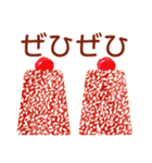 英国菓子と仲間たち（個別スタンプ：17）