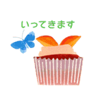英国菓子と仲間たち（個別スタンプ：18）