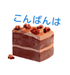 英国菓子と仲間たち（個別スタンプ：25）
