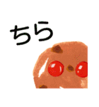 英国菓子と仲間たち（個別スタンプ：29）