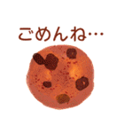 英国菓子と仲間たち（個別スタンプ：34）