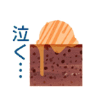 英国菓子と仲間たち（個別スタンプ：35）