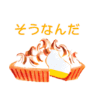 英国菓子と仲間たち（個別スタンプ：37）