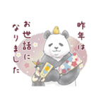 【再販】パンダとコアリクイ/年末年始（個別スタンプ：4）